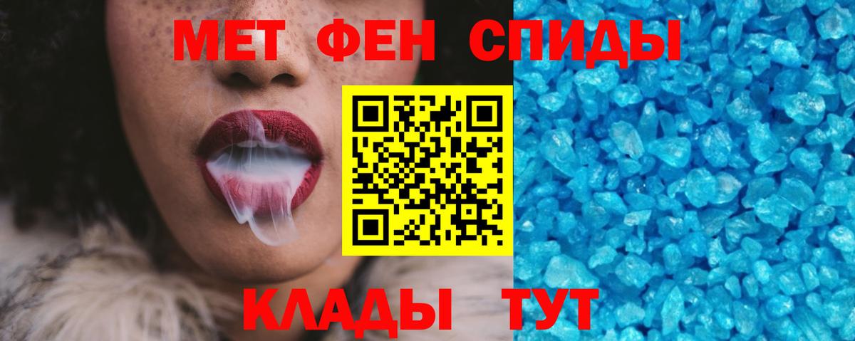 АМФЕТАМИН  АМФЕТАМИН 98%  Вход с VPN  АМФЕТАМИН  Владимир 
