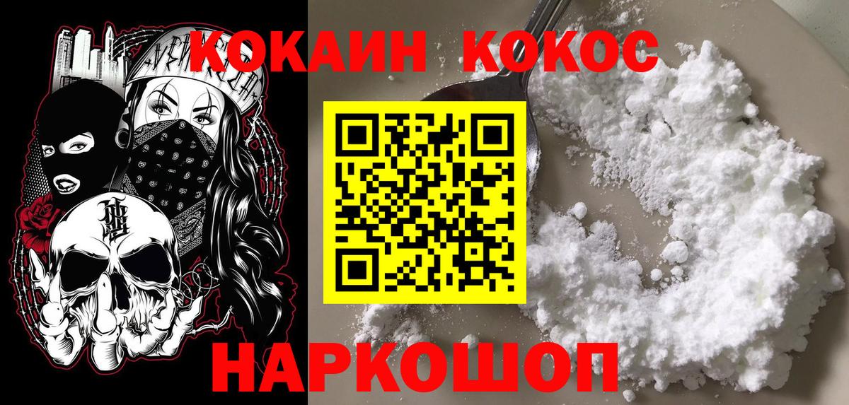 COCAIN VHQ Владимир