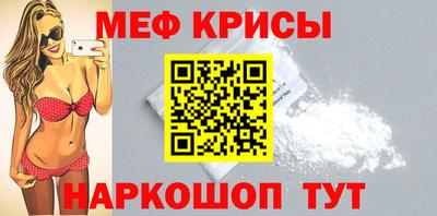 прущая мука Апрелевка