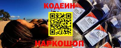 мяу мяу кристалл Апшеронск
