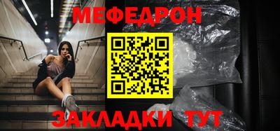 прущая мука Апрелевка