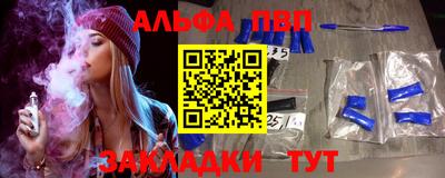 кокаин Аргун