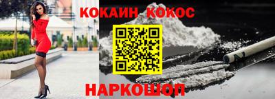 мяу мяу кристалл Апшеронск