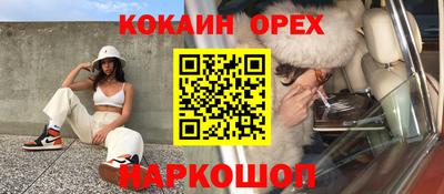 прущая мука Апрелевка