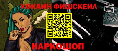 мяу мяу кристалл Апшеронск