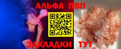 мяу мяу кристалл Апшеронск