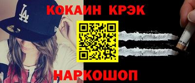 мяу мяу кристалл Апшеронск