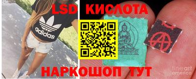 мяу мяу кристалл Апшеронск