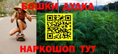 кокаин Аргун