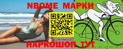 кокаин Аргун