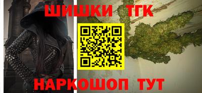 мяу мяу кристалл Апшеронск