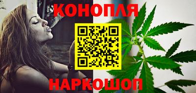 мяу мяу кристалл Апшеронск