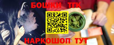 мяу мяу кристалл Апшеронск