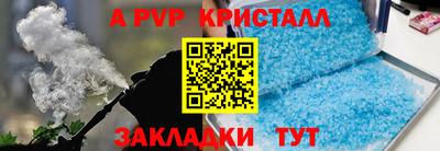 кокаин Аргун