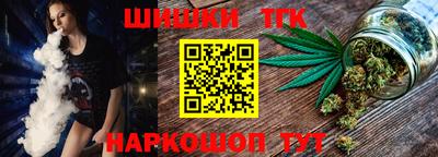 мяу мяу кристалл Апшеронск