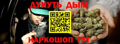 мяу мяу кристалл Апшеронск