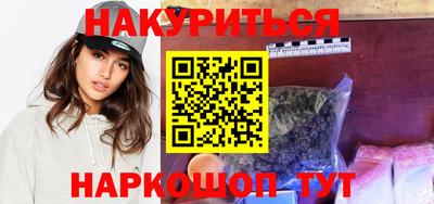 мяу мяу кристалл Апшеронск
