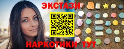 мяу мяу кристалл Апшеронск