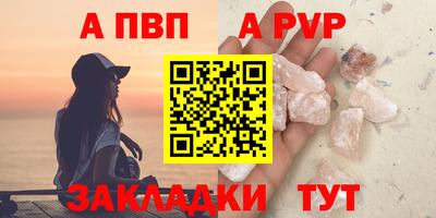 кокаин Аргун