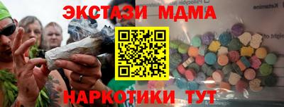 мяу мяу кристалл Апшеронск