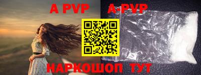 прущая мука Апрелевка