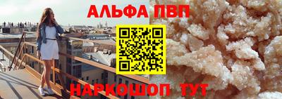 прущая мука Апрелевка