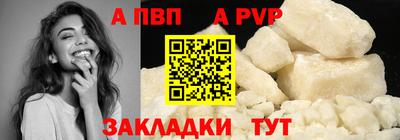 кокаин Аргун
