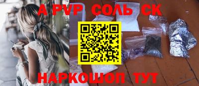 кокаин Аргун