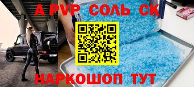 прущая мука Апрелевка