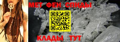 мяу мяу кристалл Апшеронск