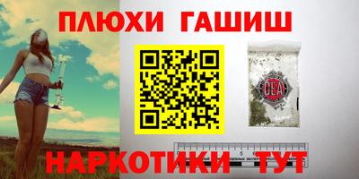 кокаин Аргун
