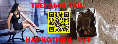 кокаин Аргун