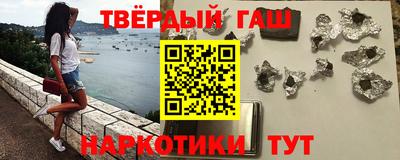 кокаин Аргун