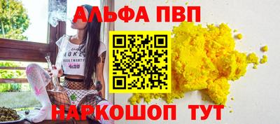 прущая мука Апрелевка