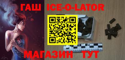 мяу мяу кристалл Апшеронск