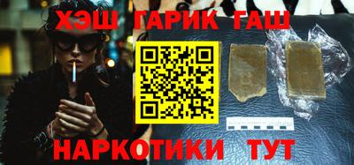 кокаин Аргун