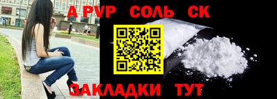 прущая мука Апрелевка