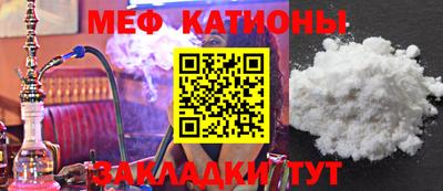 прущая мука Апрелевка