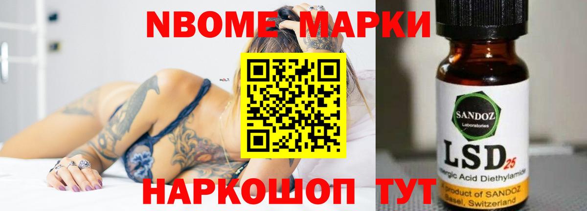 LSD-25 экстази кислота Владимир