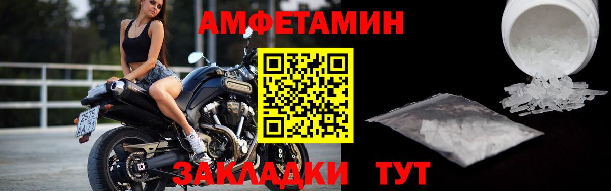 Владимир  МЕТАМФЕТАМИН витя  Вход с VPN 