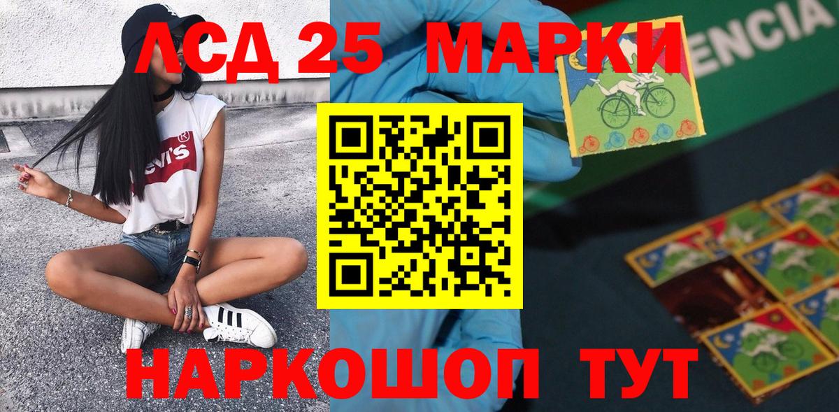Марки NBOMe 1,5мг  Марки NBOMe 1,5мг  Владимир  Вход с VPN 