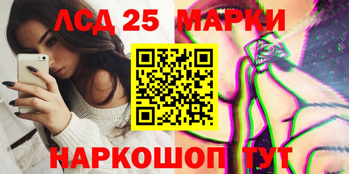 Марки 25I-NBOMe 1,5мг Владимир