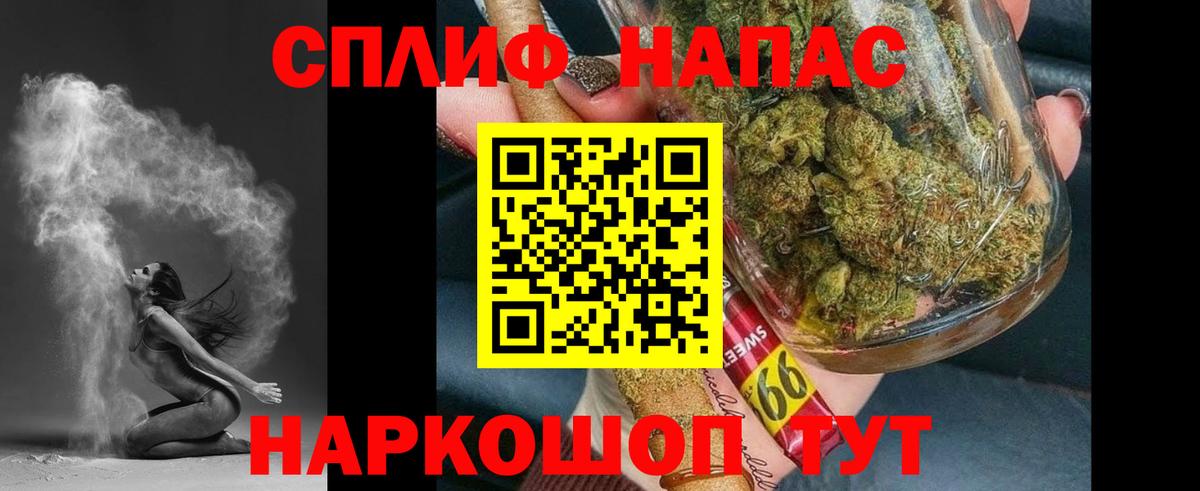 Бошки марихуана Bruce Banner Владимир