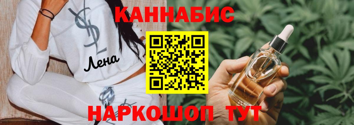 Владимир  Канабис тримм  МАРИХУАНА SATIVA & INDICA  Вход с VPN 